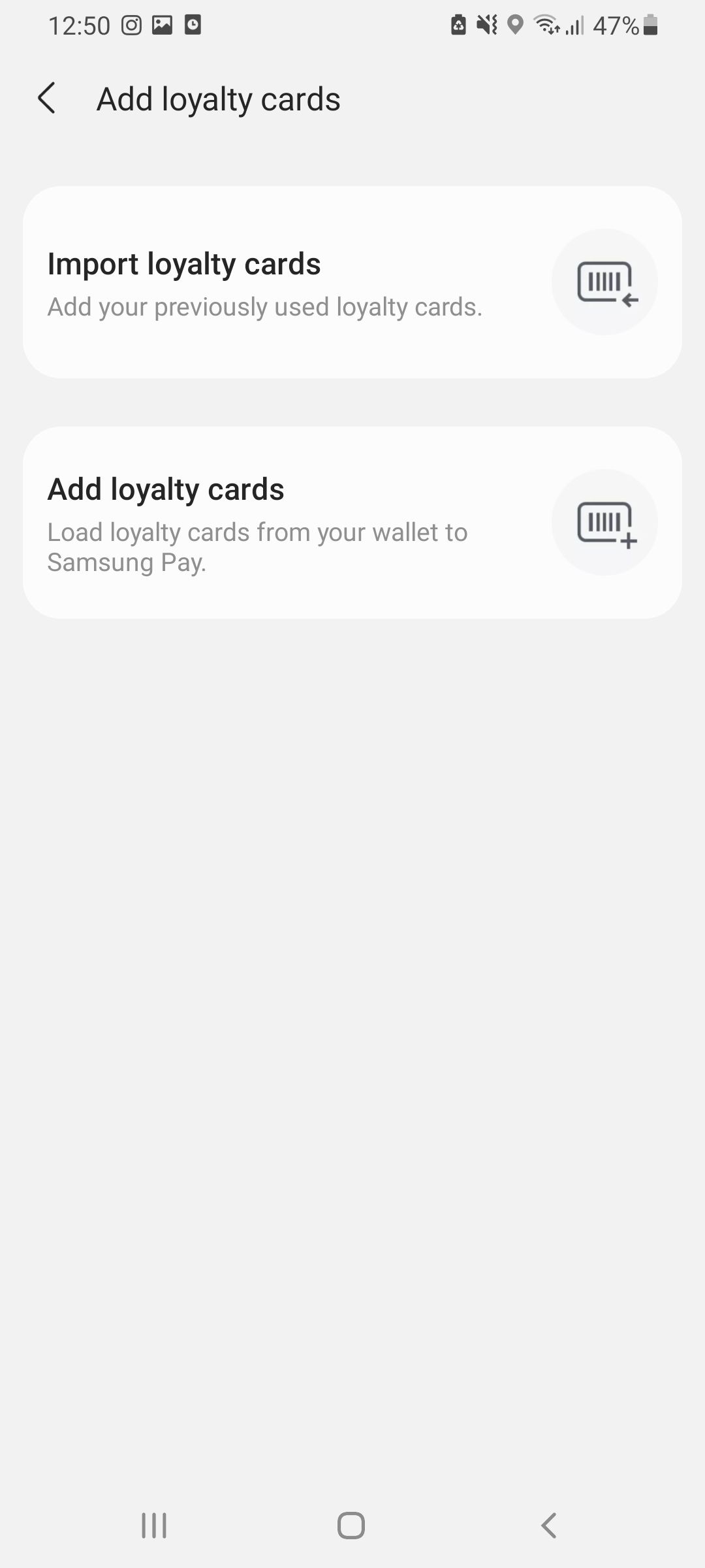 삼성 페이에 포인트 카드 추가