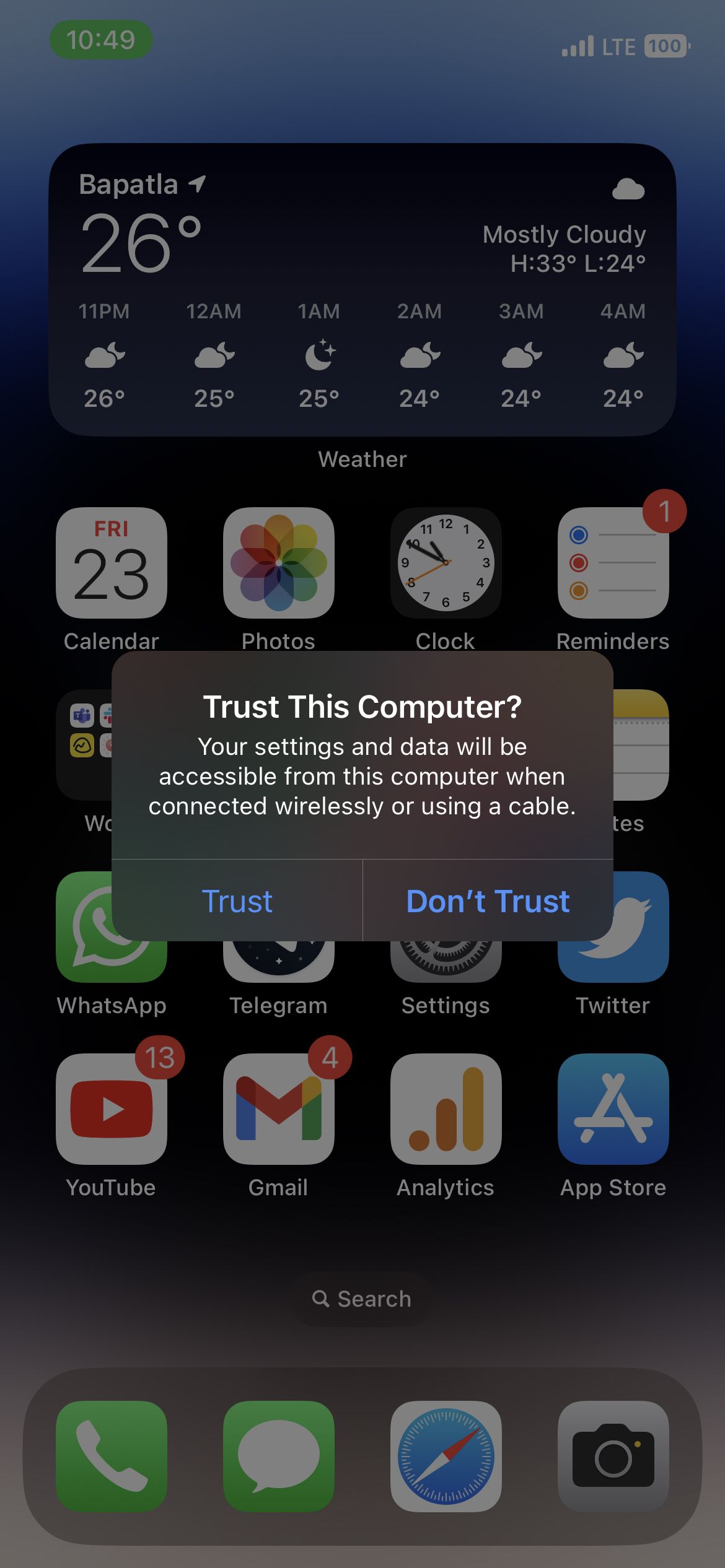 iOS에서 이 컴퓨터 프롬프트를 신뢰