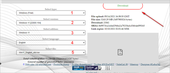 Windows 11 ISO 다운로드 tb.rg-adguard.net